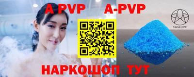 индика Краснокаменск