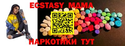 мескалин Краснодар
