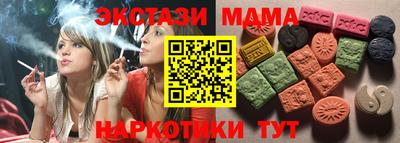 мет Краснознаменск