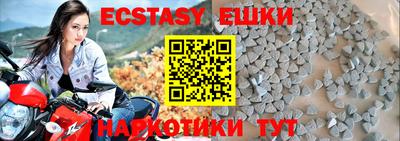индика Краснокаменск