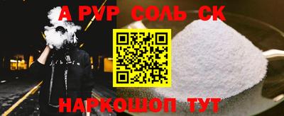 мет Краснознаменск