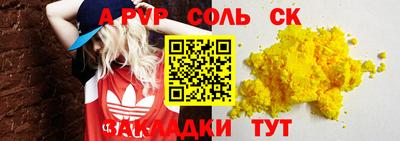 индика Краснокаменск