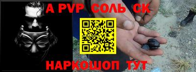индика Краснокаменск