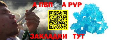 индика Краснокаменск