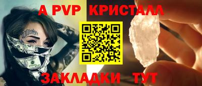 мескалин Краснодар