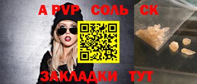 индика Краснокаменск