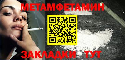 мескалин Краснодар