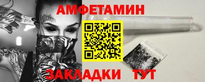 мескалин Краснодар