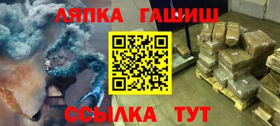 индика Краснокаменск