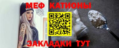 индика Краснокаменск