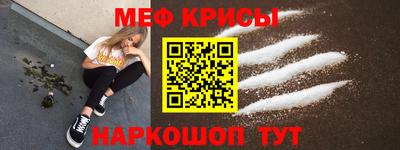 мескалин Краснодар