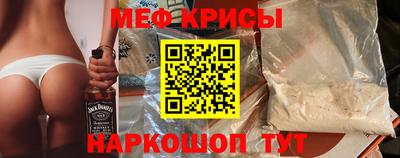 индика Краснокаменск