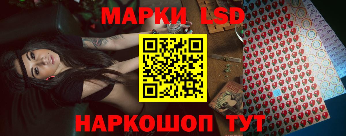 LSD-25 экстази ecstasy  ЛСД экстази ecstasy  Вход с VPN  Отрадный 
