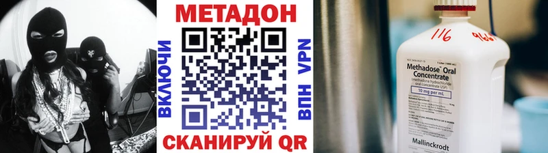 как найти закладки  Отрадный  Метадон мёд 