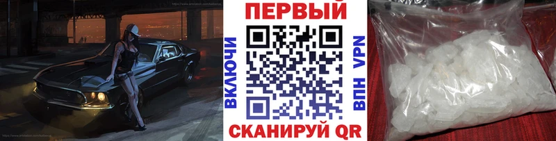 Метамфетамин Декстрометамфетамин 99.9%  Отрадный 