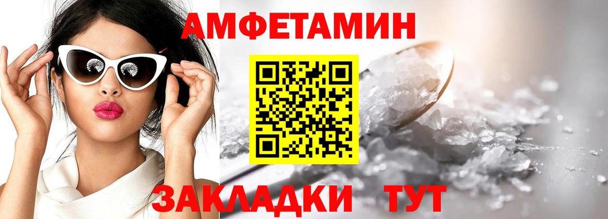 МЕТАМФЕТАМИН винт  Вход с VPN  МЕТАМФЕТАМИН винт  Отрадный 