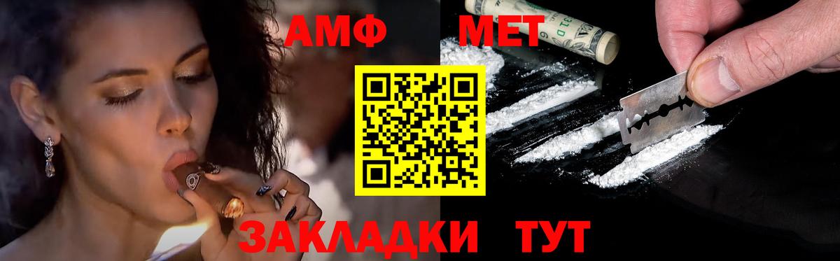 Метамфетамин Methamphetamine Отрадный