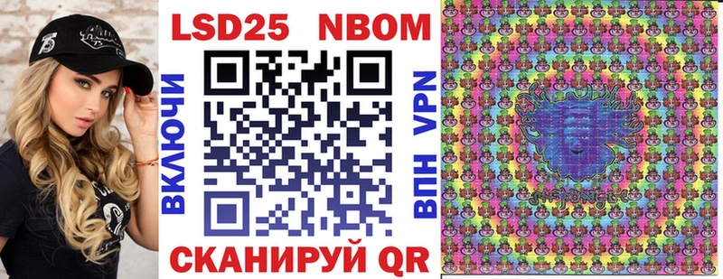 закладка Отрадный Марки 25I-NBOMe 1,5мг