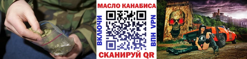 ТГК вейп с тгк  Отрадный 