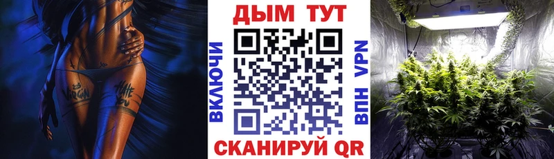 Шишки марихуана марихуана Отрадный